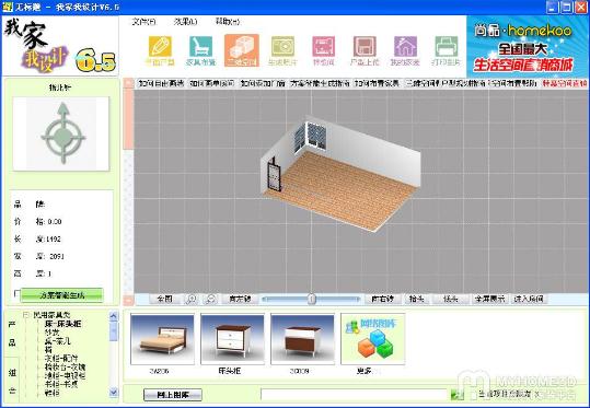 �Ҽ��������ά��