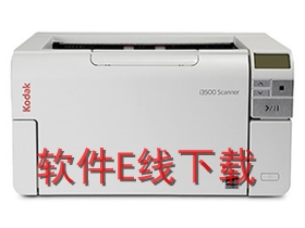 �´� i3500 ɨ��������