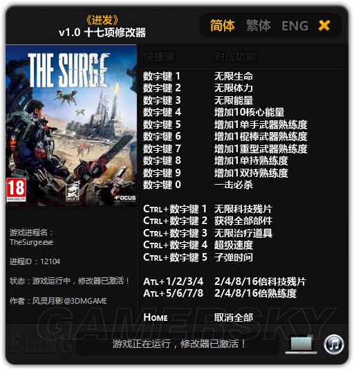 �ŷ�ʮ�����޸���