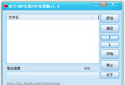 ����SWF����PDF