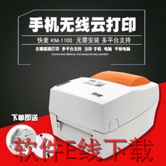 ���� KM-118HD ��ӡ������