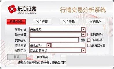 ����֤ȯͬ��˳