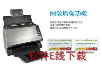 ��ʿʩ�� Xerox DocuMate 4440i ɨ��������