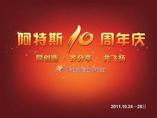 ��������߻�pptģ��