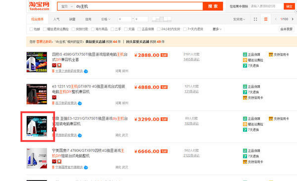 �Դ�ɵ�Ա�2016��ͼ��Ƶ������