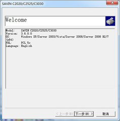 Savin 9080 ��ӡ������