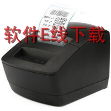 ��ӡ��������װ