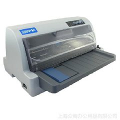 ������˰֮�� ZS-790 ��ӡ������