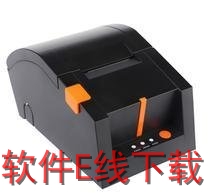 �¼�Aokia AK760 ��ӡ������