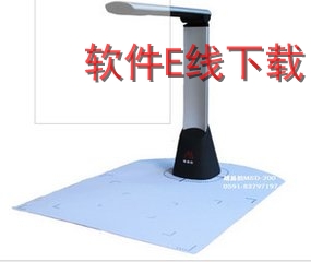 ������ MSD-500 ɨ��������