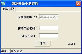 ǿ���޸���������