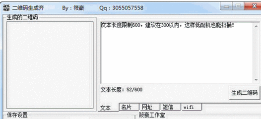 �����ά��������ר�ð�