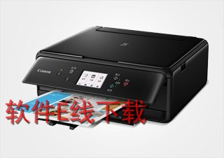 ����Canon PIXMA TS6180 ��ӡ������