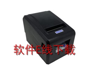 ��REGO RG-P58B ��ӡ������