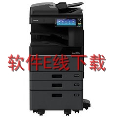 ��֥Toshiba e-STUDIO2518A һ�������