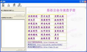 �����Ի��������ٲ���