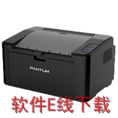 ��ͼ Pantum P2509NW ��ӡ������