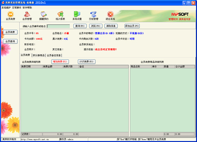 ����������������������ϵͳ