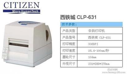 ������Citizen CLP-1001 ��ӡ������
