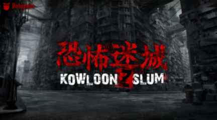 恐怖迷城七项修改器