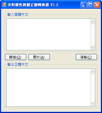 �ǶԳ��Լ�ת����