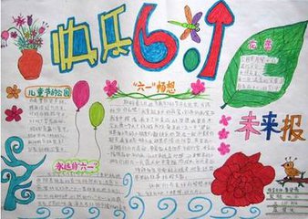 2017����һ��ͯ�ںڰ屨ͼƬ�زĴ��