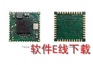 RTL8822BS WiFiģ������