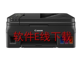 ����Canon PIXMA G4010 ��ӡ������