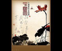 ���������й���PPTģ��