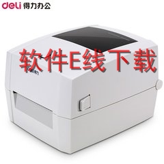 ����Deli DL-740C ��ӡ������