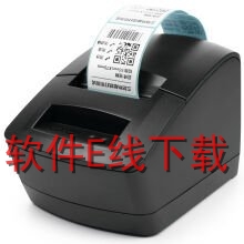 �Ѳ�Gprinter GP-3120TUA ��ӡ������