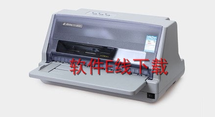 ������ϢAisino TY-805II ��ӡ������