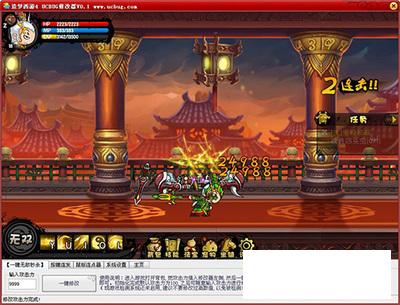 ����2���ǵ����������ȶ��Ķ��������޸���