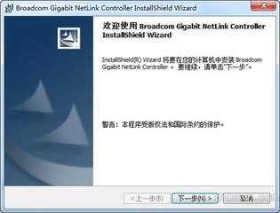 ��ͨbcm57785��������