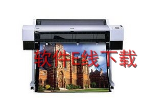 ������Epson Stylus Pro 9880C ��ӡ������