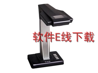 ����CZUR E18 ɨ���ǿͻ�������