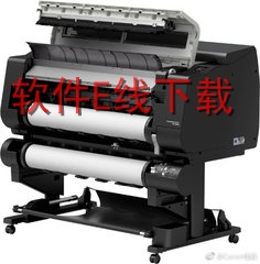 ����Canon imagePROGRAF TX-5200 ��ӡ������