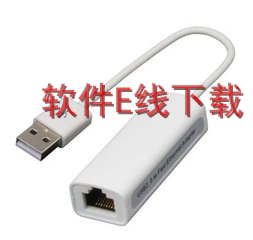 Apple USB Ethernet Adapterƻ��USB��������