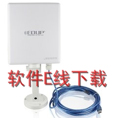 EDUP EP-8526 ������������