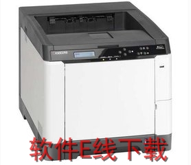 ����Kyocera Mita FS-9100DN ��ӡ������