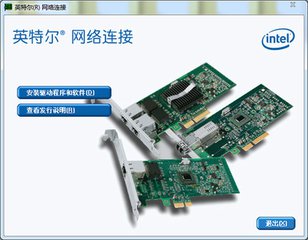 Intel Pro 100/1000ϵ����������