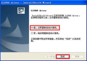 ��ͳSIS 900����оƬ����