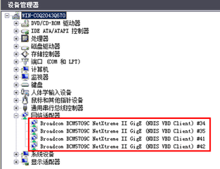 Broadcom��ͨ NetXtreme I Server 57xxϵ����������