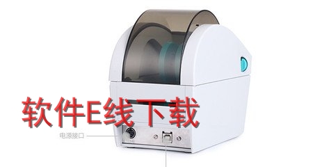 �±���SNBC BTP-U700t ��ӡ������