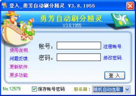 �·��Զ�ˢ�־���